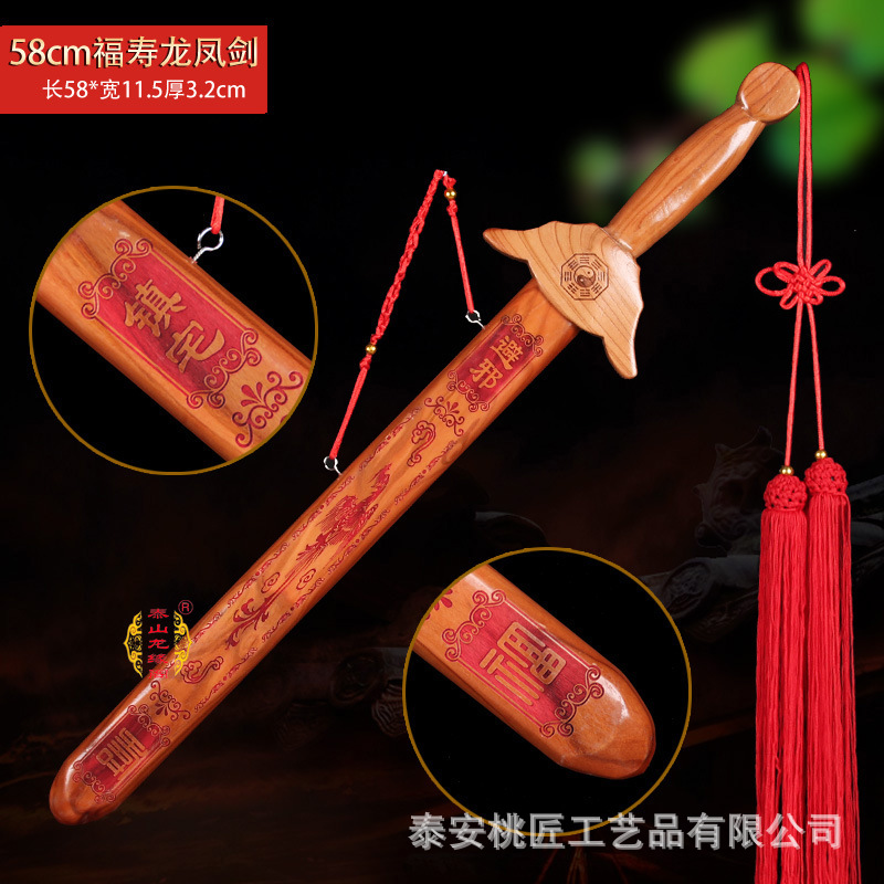 58cm 푸쇼롱과 피닉스