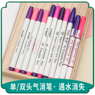 ʮ�ֽ����b����Ԅ���ʧ�P ������ɫ�P��ˇ�ü�ˮ���P�ֹ�diy����