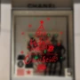 自粘圣诞节背景dlx0993墙贴