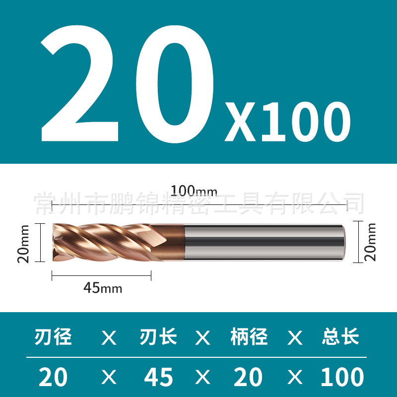Cortador de fresado de aleación de acero de tungsteno duro de 4 cuchillas de 55 grados CNC recubrimiento de herramientas CNC parte inferior plana cortador de fresado de cuatro cuchillas suministro directo de fábrica