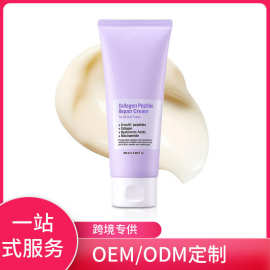 跨境 胶原蛋白肽修护霜保湿霜  Collagen Peptide Repair Cream