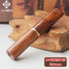 鑫联众小木质过滤烟嘴粗细烟两用滤芯型烟嘴 9mm户型图砾石芯换芯