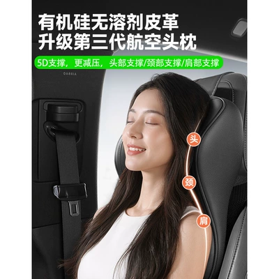 Car Headrest Crv Accord Odyssey | Headrest