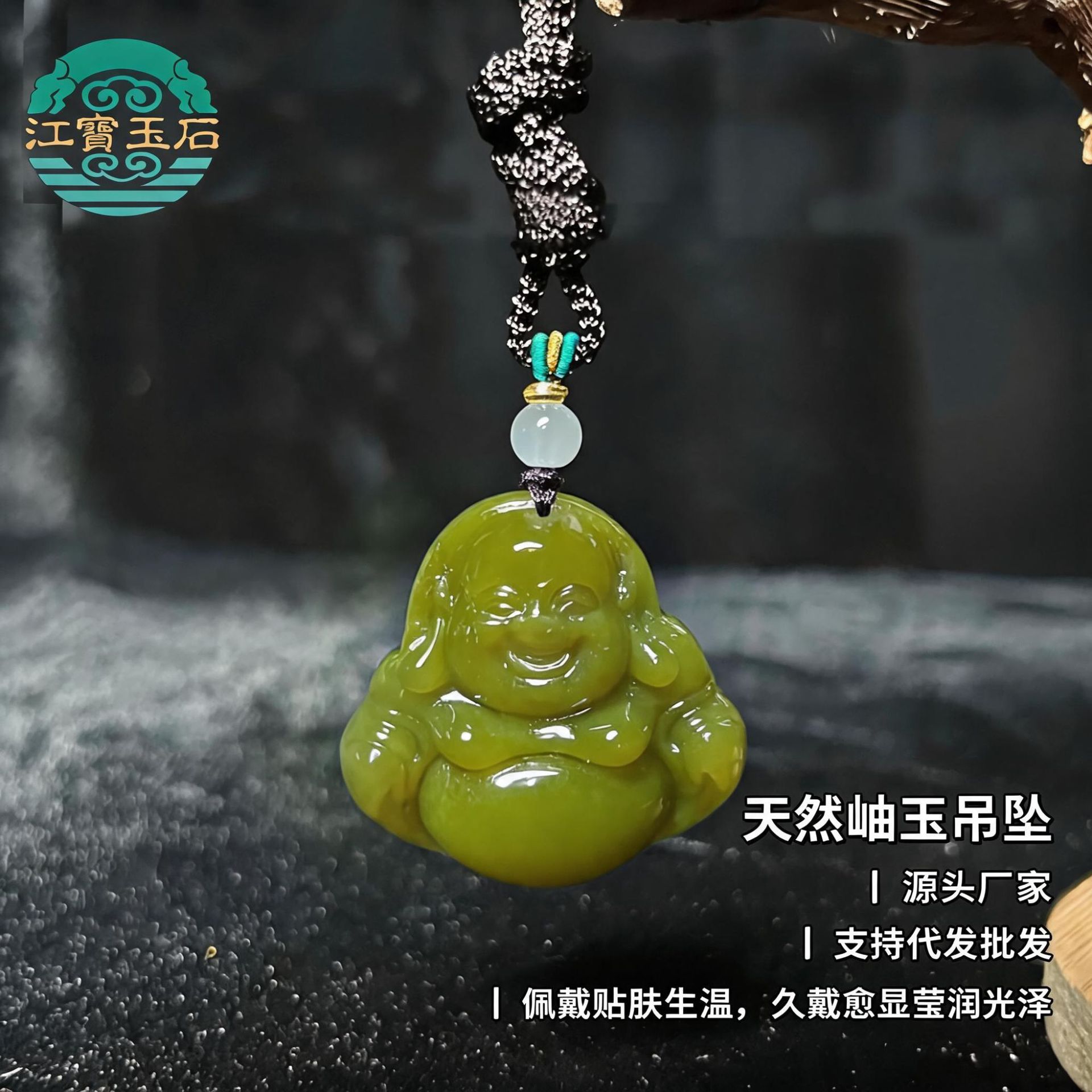 天然岫玉佛公吊坠黄金玉大肚佛岫岩玉石项链新中式国风挂件批发