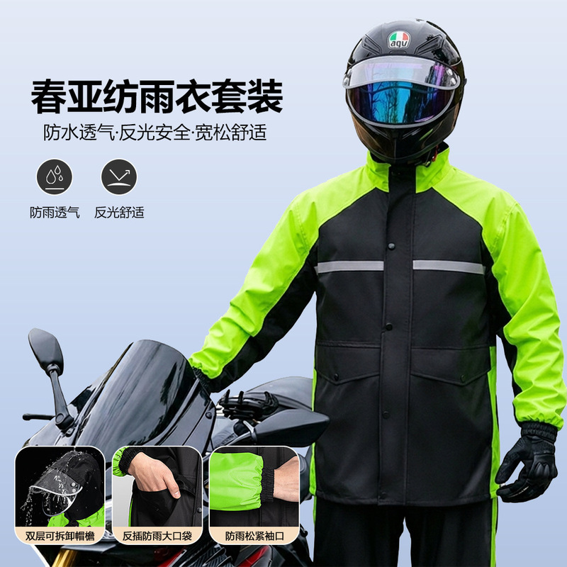 Reflective Raincoat and Rain Pants Set for Heavy Rain, Full-Body Protection for Adult Men, Suitable for Delivery Riders and Laborers Reflective Raincoat and Rain Pants Set for Heavy Rain, Full-Body Protection for Adult Men, Suitable for Delivery Riders and Laborers
