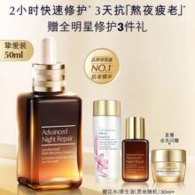 小棕瓶精华面部精华补水提亮保湿修护淡纹紧致百莲凯功效养发加盟