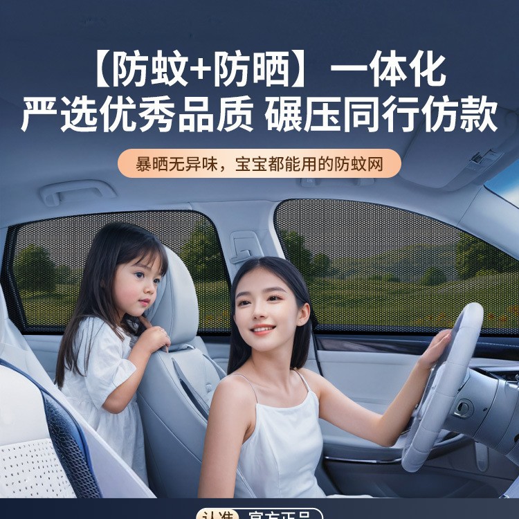 Aplicable a Buick Ang Kowe Ying Lang Kai Yue GL8 Lu Zun sombrilla solar especial para cortinas de automóviles mosquitos pantalla de ventana image 4