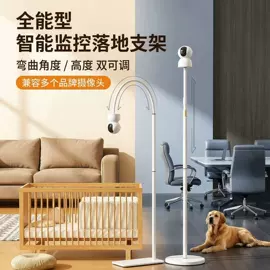 看书架;直播专用支架;手机支架
