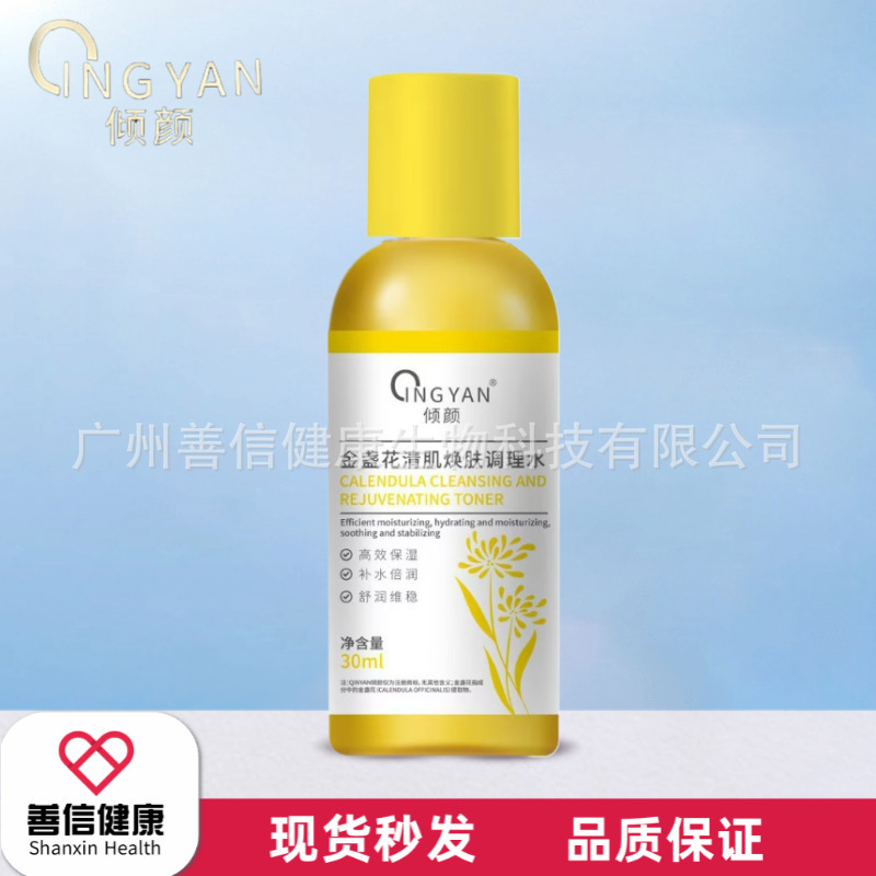 本物の Qinyan 硫黄オイルコントロールクレンジングミルク 100 グラム濃密な泡マイルドクレンジング洗顔料保湿と保湿|undefined