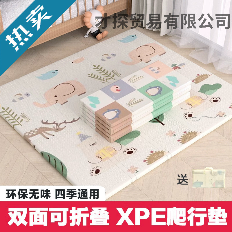 Baby Folding Crawling Mat Thickened Baby Living Room Home Odorless Foldable Children's Foam Floor Mat Factory Cross-Border