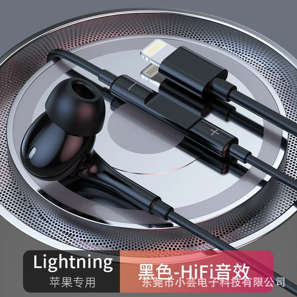 Apple, black plug, bluetooth