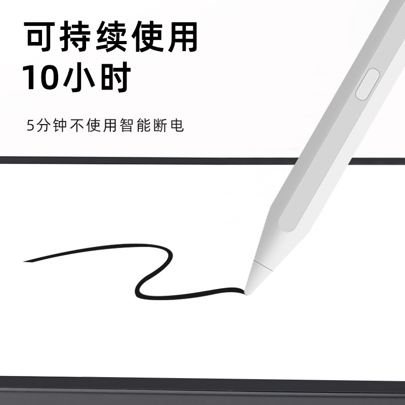 主动式电容屏专用触控笔ipad笔苹果平板安卓手机通用电容笔批发