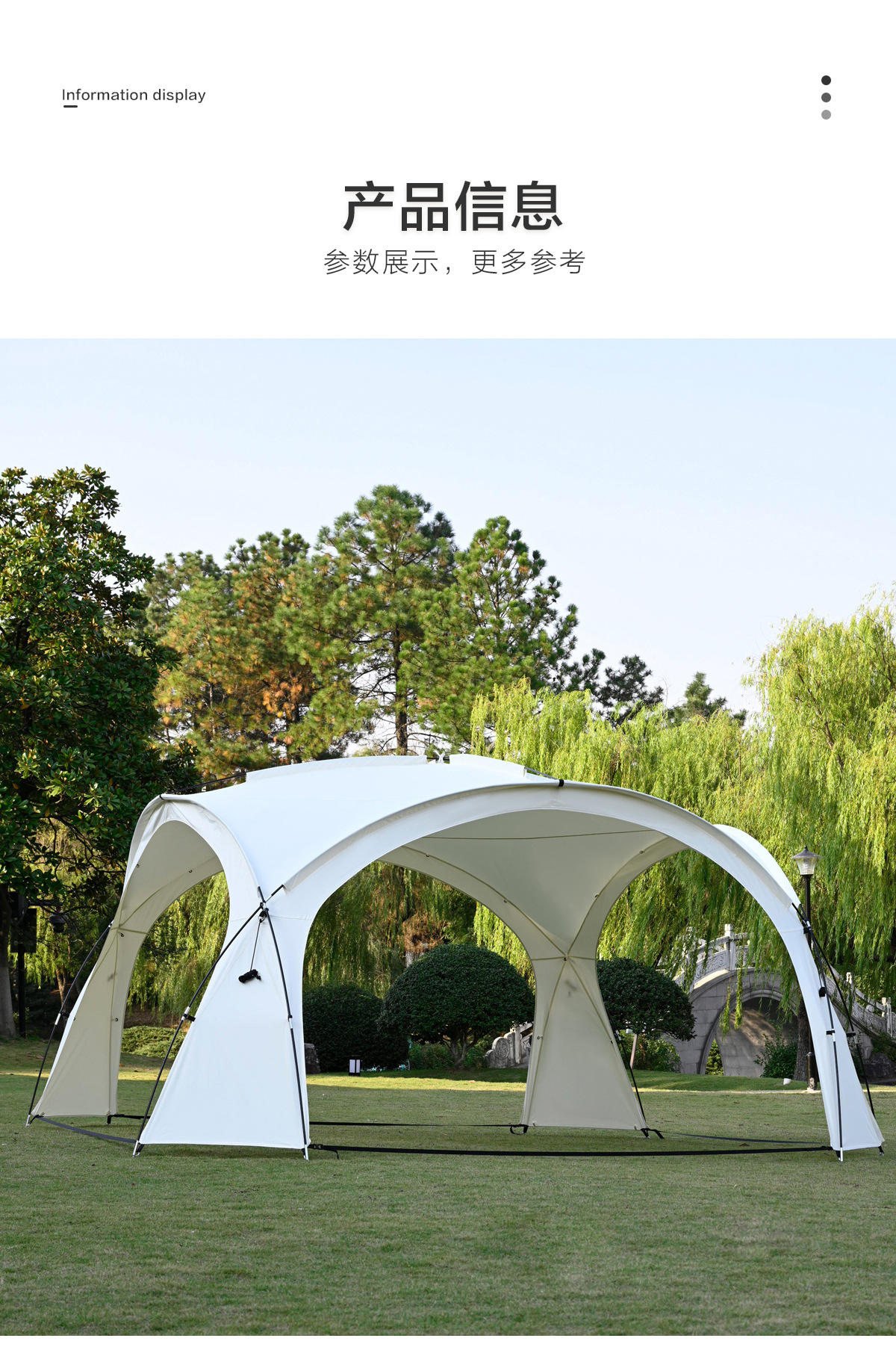 超厚穹顶天幕帐篷户外防风露营挡风防雨野营黑胶防晒大遮阳棚装备-阿里巴巴