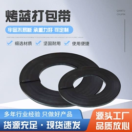 包装制品配件;打包带