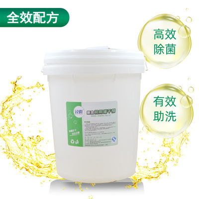 銳霸酒店餐廳食堂自動洗碗機催幹劑清洗劑 20L 洗碗機專用清潔劑