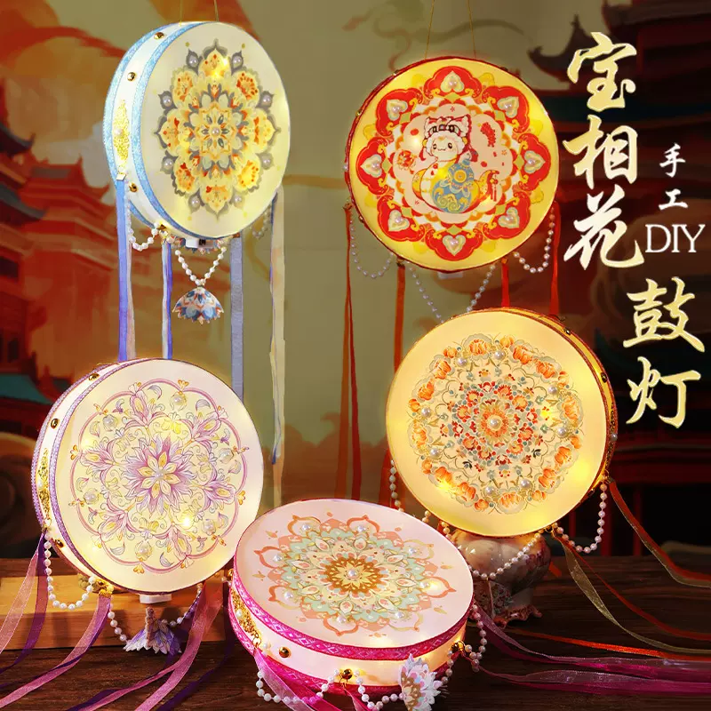 中秋节手工灯笼diy材料包制作儿童手提发光古风花灯摆摊批发