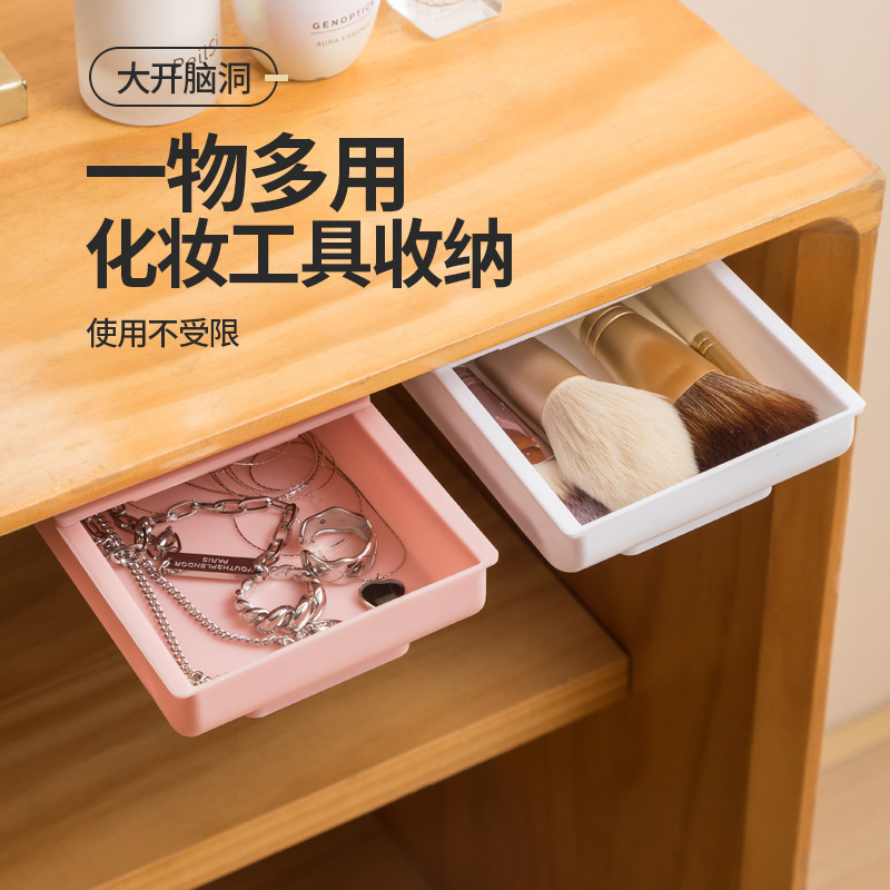 穴を開けないテーブルの下の引き出しの見えない収納ケース大容量テーブルの底の見えない収納ボックスの引き出し式テーブルの下の物置棚|undefined