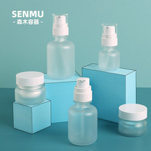 现货pet化妆品膏霜瓶 磨砂乳液按压分装瓶子100ml医美药妆瓶包材