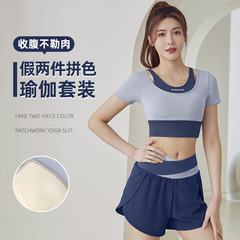 拼色瑜伽服女夏季薄款外穿跑步運動帶胸墊露臍上衣防走光短褲套裝