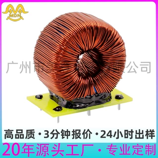 定制高磁通插件环形功率磁环电感 T225/572 系列铁硅/铁硅铝/铁镍