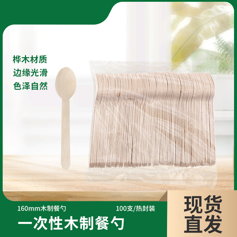 Cuchara de madera desechable 16cm cuchara de madera degradable ensalada a granel cuchara de madera desechable 100 bolsas