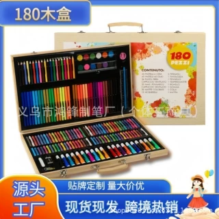 180木盒画笔水彩笔套装儿童绘画美术蜡笔油画棒工具礼盒装儿童节