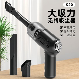 Cross-Border Car Vacuum Cleaner Wireless Charging Handheld Cleaning Machine Strong Suction Home and Car Dual-Use Small Vacuum Cleaner Wholesale