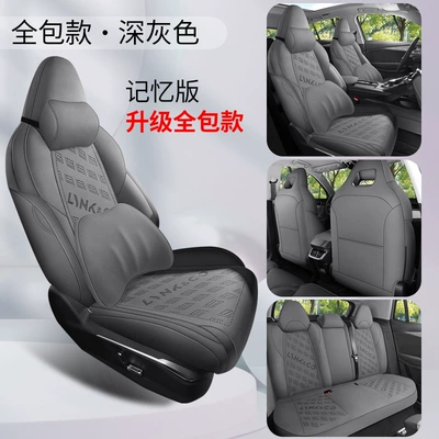 Factory Direct Sales Special Car Special Modelə uyğun (Original) oturacaq örtükləri - dark-gray-memory-edition-note-model-year