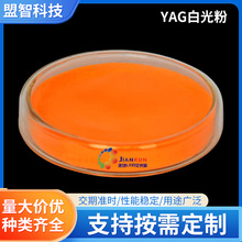 ���Ɵɹ�� ������YAG�׹�۸��@ɫ�ɹ����ӷ�LED�ɹ��