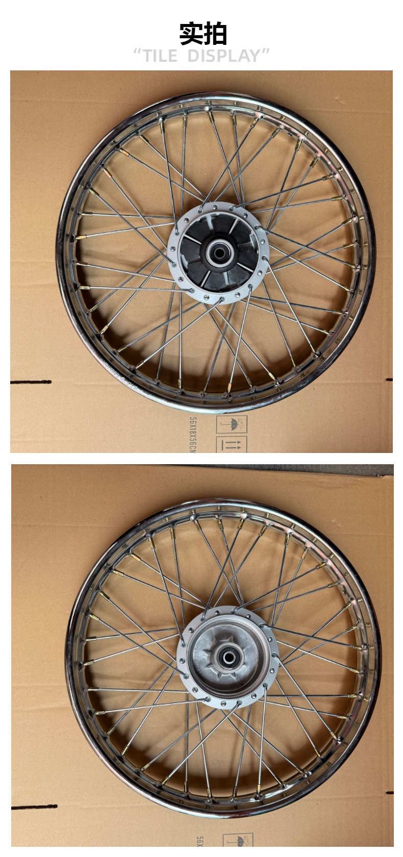 Jincheng Ax100 Motorcycle Front and Rear Rims Standard Commuter Model Jincheng Ax100 Single Front and Rear 36-Hole Spoke Rims
