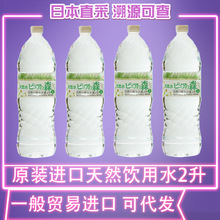 �ձ�ԭ�b�M����Ȼ���ˮƿ�b���ˮ��ֱ�ܛˮ2L��ͥ�b�ݲ����