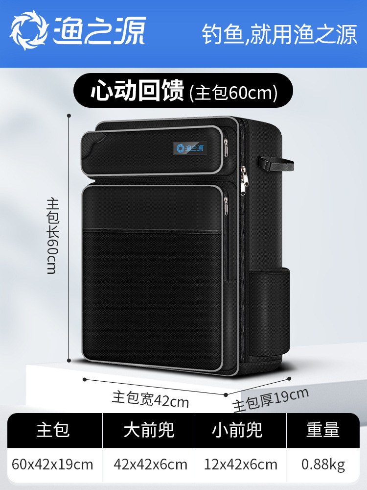 [60*42*19cm 메인백] 더블 레이어, 더블 포켓, 대용량, 패셔너블