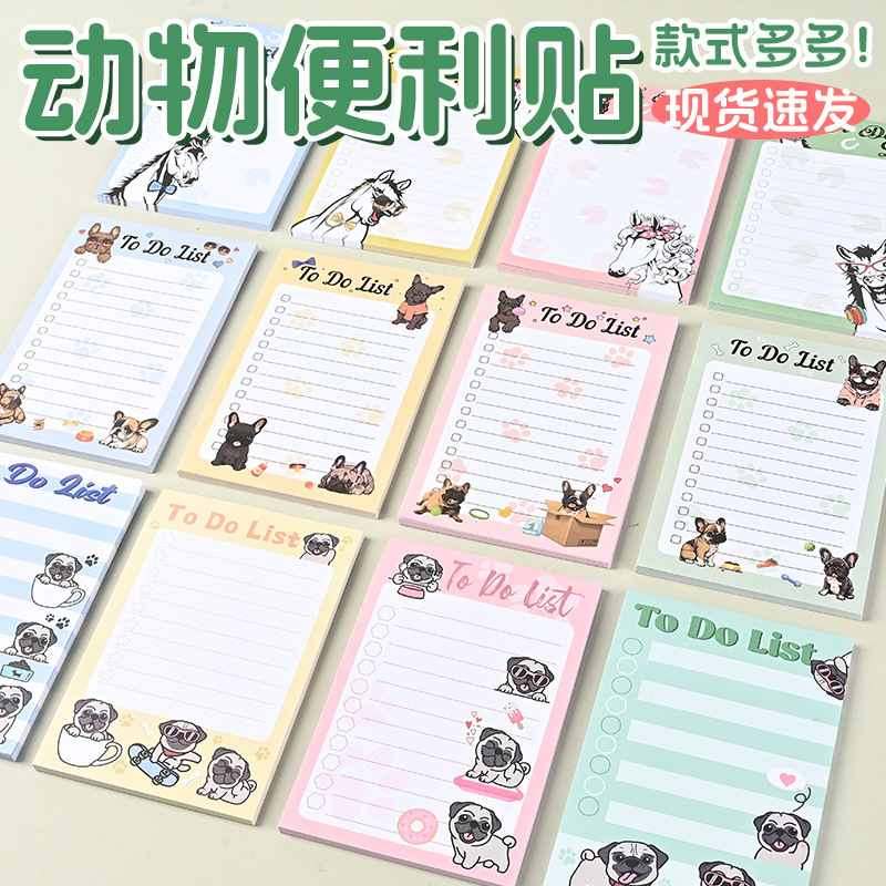 跨境创意动物便利可爱书签猫咪便签贴纸卡通N次贴学生ins留言板