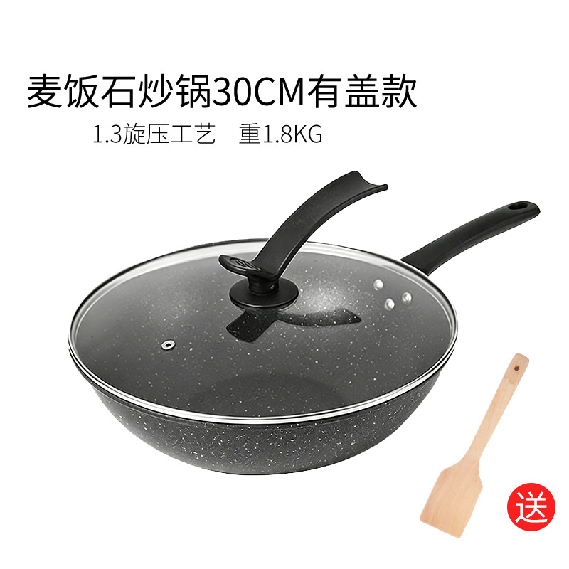 마이판 스톤 웍 30cm 뚜껑 첨부 [1.2 두께]
