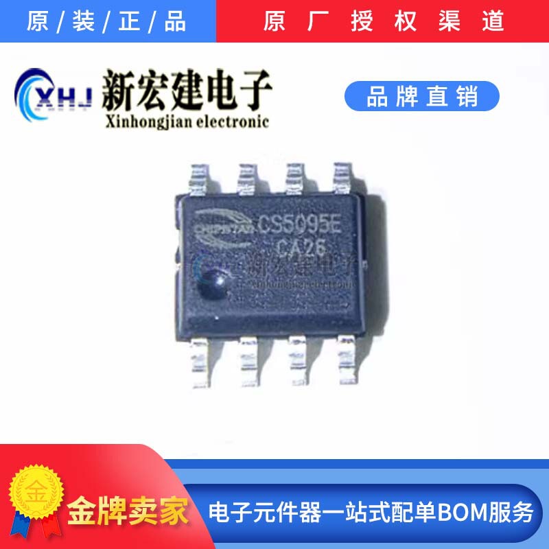 Specializing in Chipstar/Zhipuxin Cs5095Ea Cs5095E 4000 Pieces/Disk Original Package