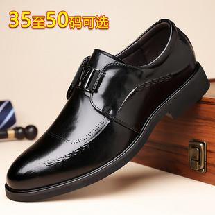 ��a��Ь�¿�45��ʿ�̄����b46ƤЬ47���eЬ48�ϰ�49ͨ��Ь50��Ь
