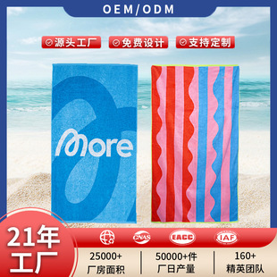 Beach Towel Cotton Thickened Absorbent Hair-free Adult Bath Swimming Sports Towel Cotton Jacquard Beach Bath Towel