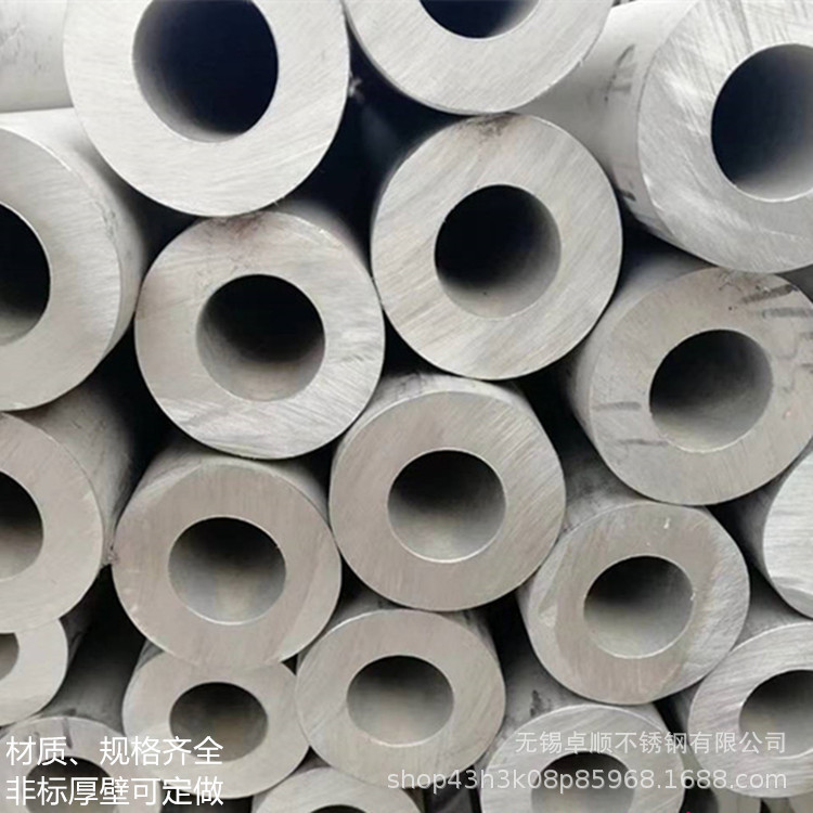 供应310S 2205大口径厚壁不锈钢无缝管 非标可做 支持零切
