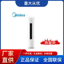 美的酷省电新3匹变频冷暖智能KFR-72LW/N8KS1-1P