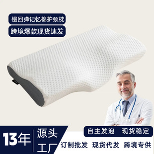 �羳ӛ�����o�i���㉺���؏����^������о��˯��˯�������^