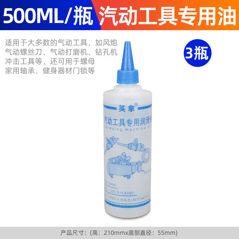 500ml de aceite para herramientas neumáticas * 3 botellas