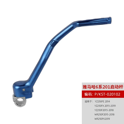 Yamaha Yz/Wr250/450 Motorcycle Aluminum: Motorcycle Safety Supplies