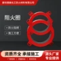 消防隔热110塑料阻火圈
