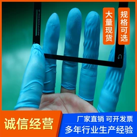 无尘纸无尘布;防静电手套;其他手部防护
