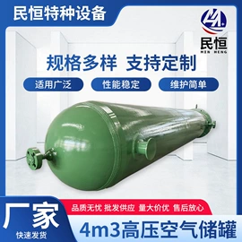 瓶体;储罐;换热器