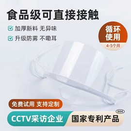 防尘口罩;其他呼吸防护;防护面罩