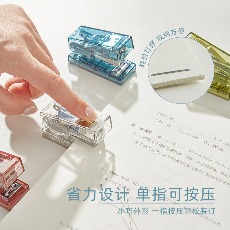 透明订书机学生迷你小号手握式订书器便携式装订机省力儿童钉书机|undefined