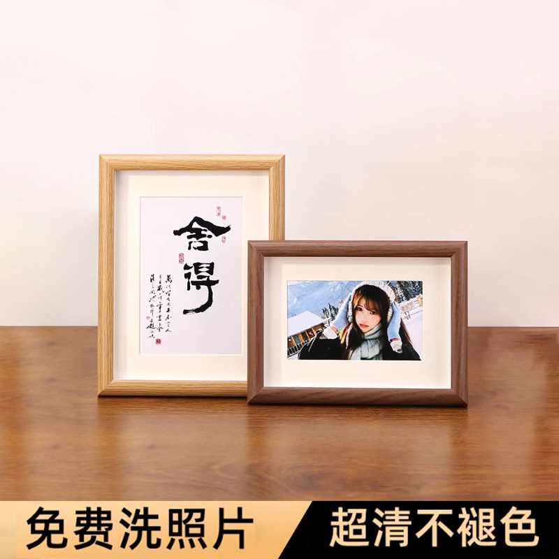 中空木质PE18相框摆台简约DIY手作书法干花标本画框源头工厂代发