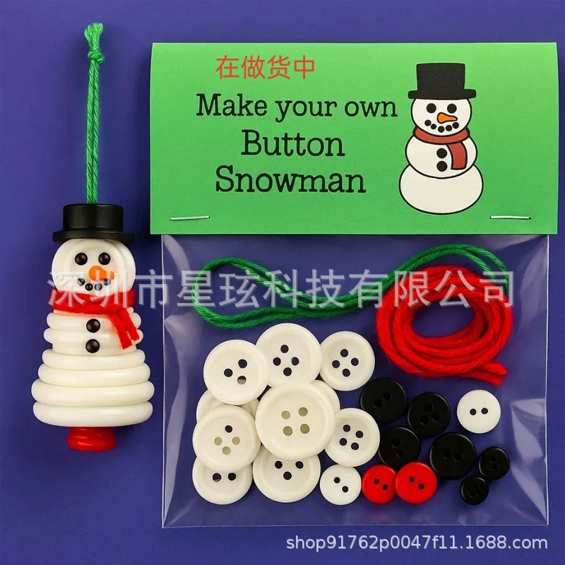 跨境DIY Button Snowman Ornament Kit 有趣圣诞纽扣装饰制作套装|undefined