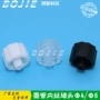 理光外丝1024g6堵头